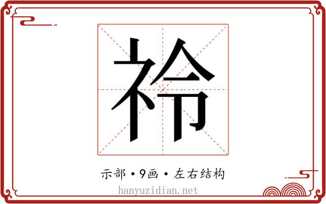 𮁣