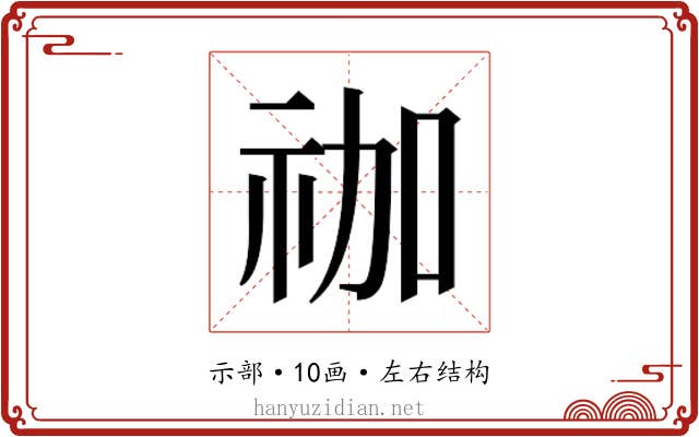 𮁬