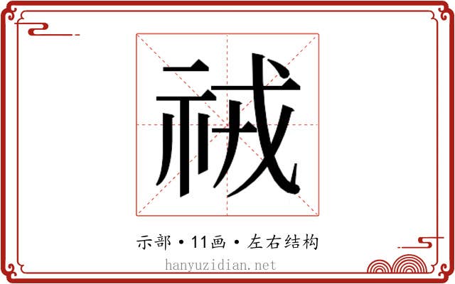 𮁱