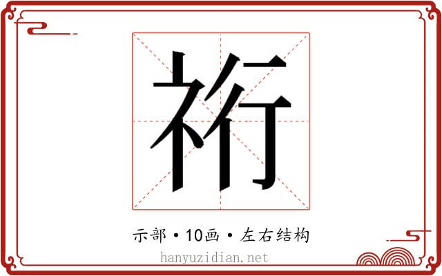 𮁴