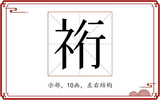 𮁴