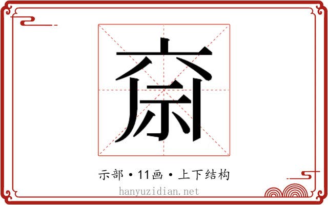 𮁶