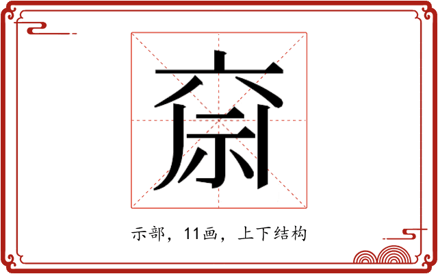 𮁶