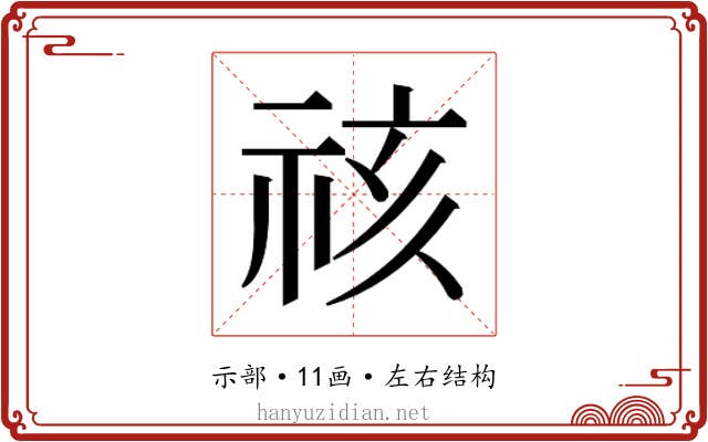 𮁷