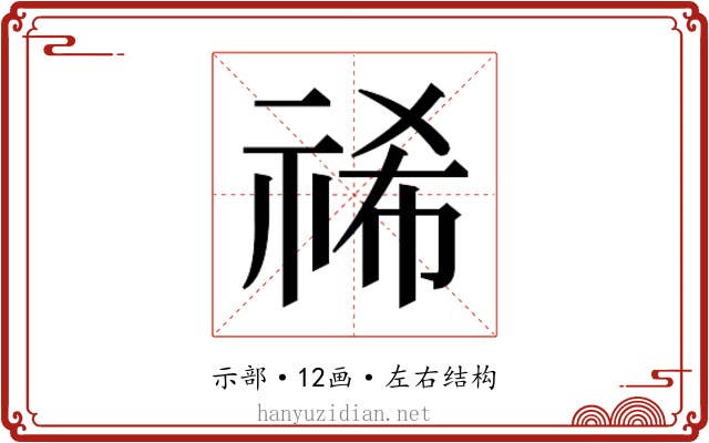 𮁻