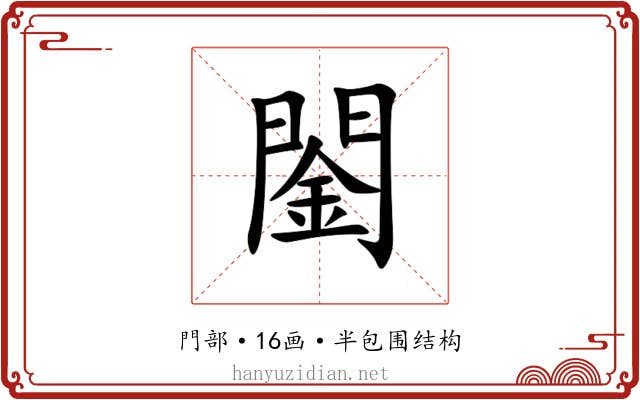 䦦