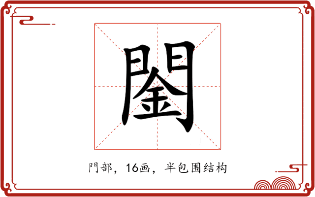 䦦