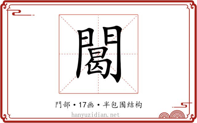 䦪 䦪