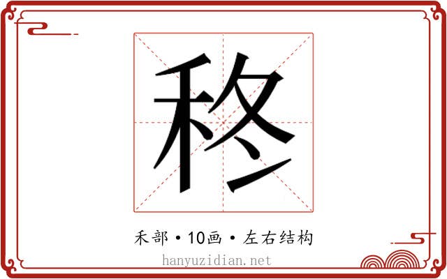 𮂽