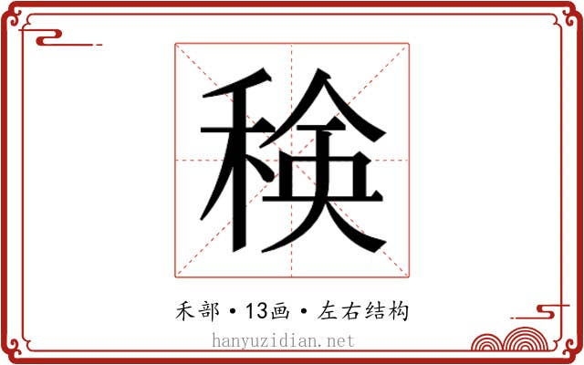 𮃍