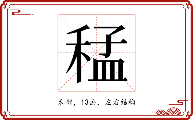 𮃑