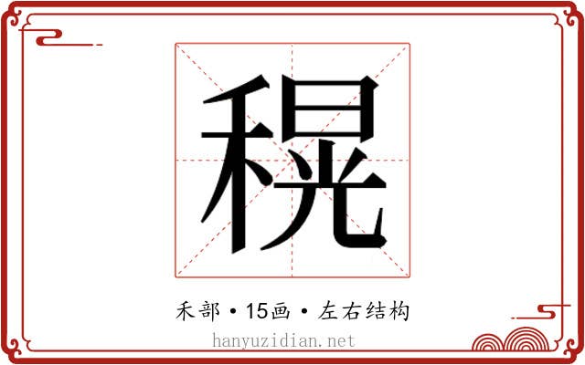 𮃜