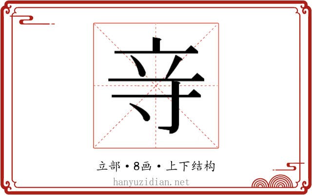 𮄧