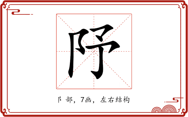 䦽 䦽