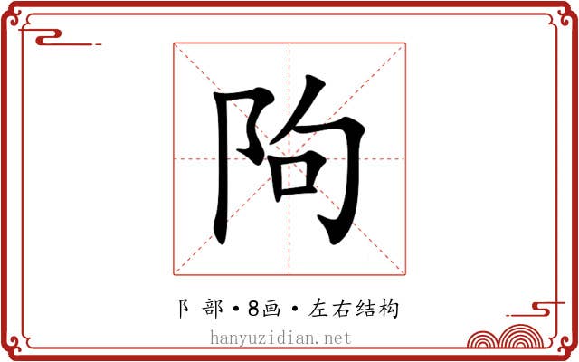 䧁