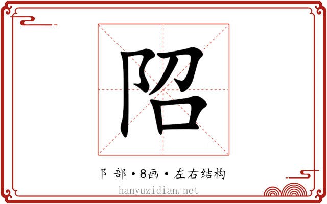 䧂 䧂