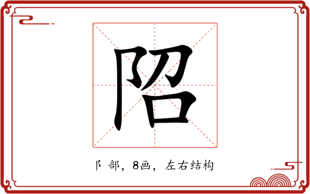 䧂 䧂