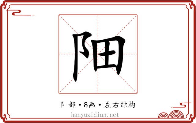 䧃 䧃