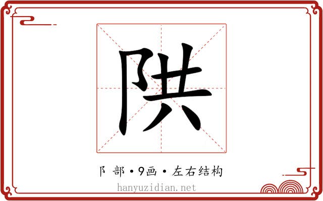 䧆