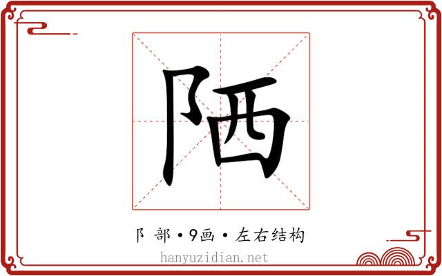 䧈