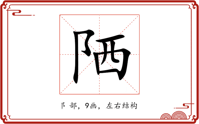 䧈