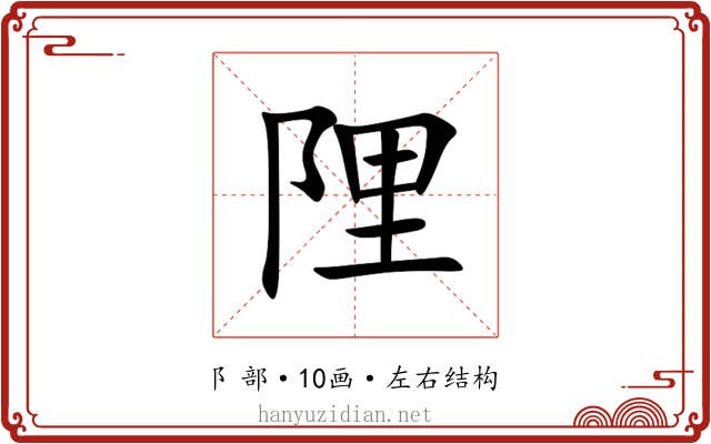 䧉 䧉