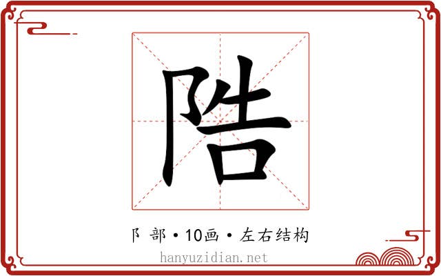 䧊 䧊