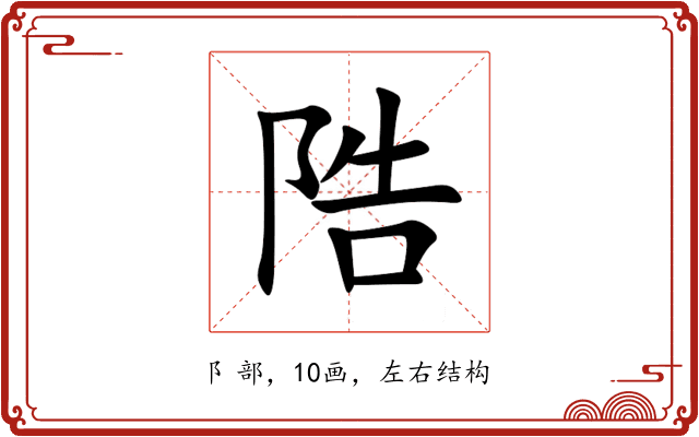 䧊 䧊