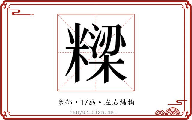 𮇹