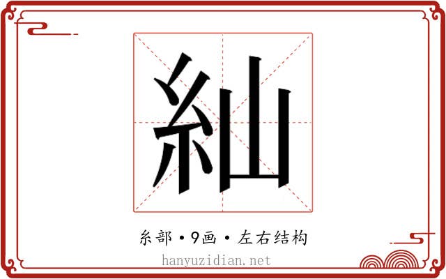 𮈁