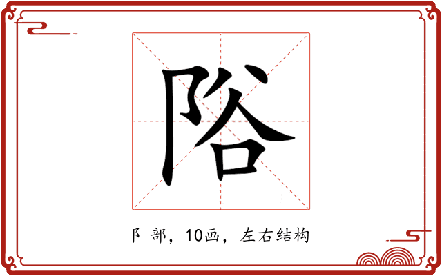 䧍 䧍