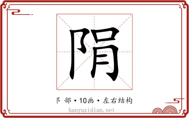 䧎 䧎