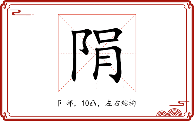 䧎 䧎