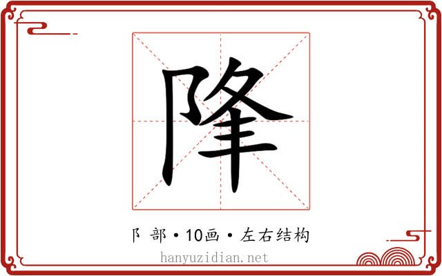 䧏