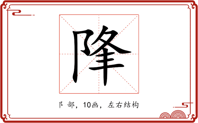 䧏