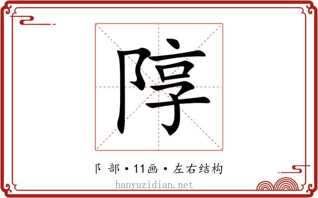 䧐 䧐