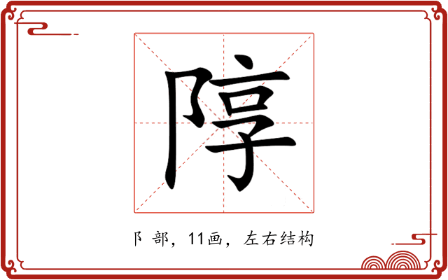 䧐 䧐