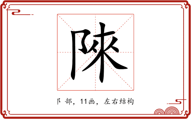 䧒 䧒