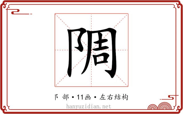 䧓