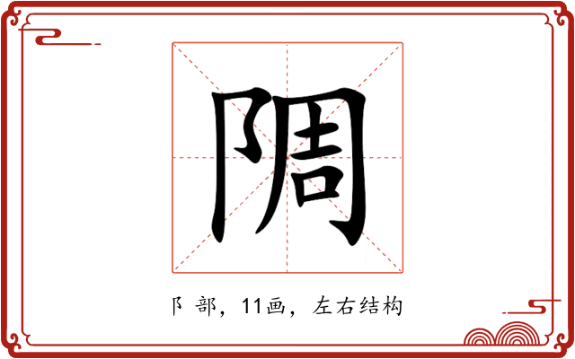 䧓 䧓