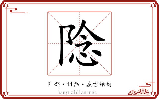 䧔 䧔