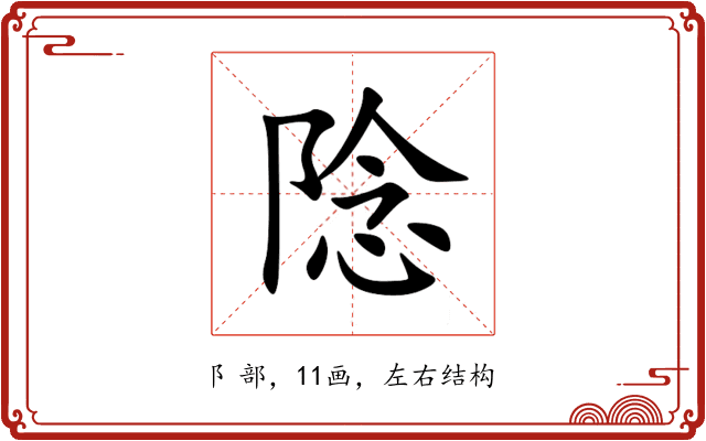䧔 䧔