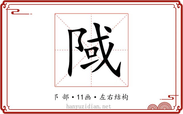 䧕 䧕