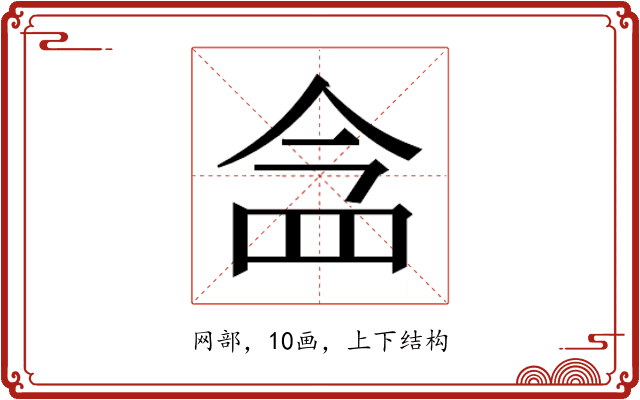𮊀