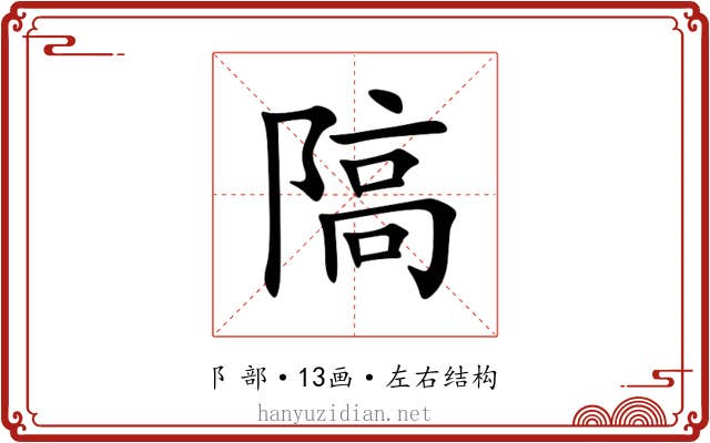 䧚