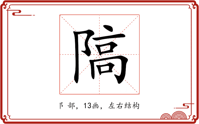 䧚 䧚