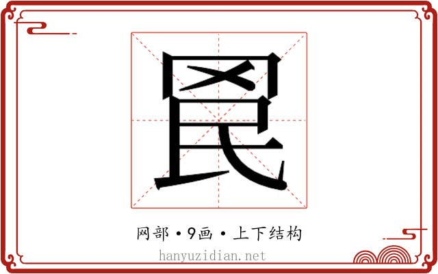 𮊄