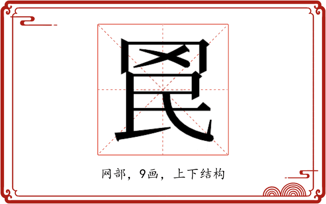 𮊄