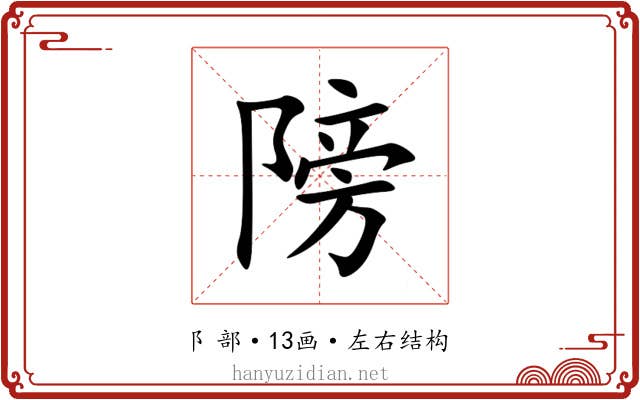 䧛 䧛
