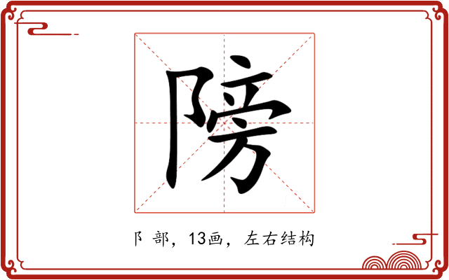 䧛 䧛